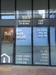 미스터홈즈부동산중개 부산서면센터
