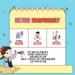 다산 한가람음악미술학원