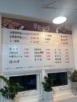 천돈갈비