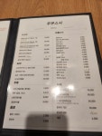무무스시
