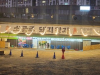소공주돼지왕자