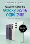 KT 영웅앤제이 가양역점