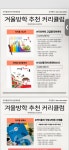 차이홍중국어 동탄예당교습소