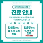 생기한의원 부산서면