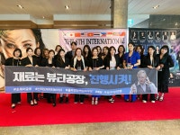 하울라스틱 대구 본사