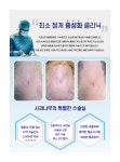 사과나무동물병원