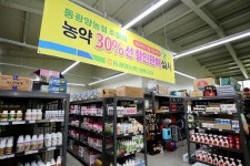 동광양농협 영농자재판매장