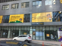 미스터홈즈부동산중개 부산서면센터