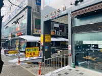 제이프라자 주차장