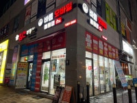 바름모바일