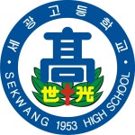 세광고등학교총동문회
