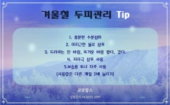 코모랑스