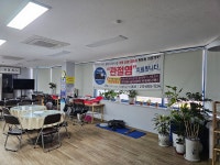 닥터88플러스 닥터존 대구이곡동점