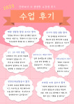 하언스피치웅변교습소