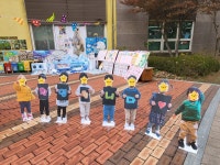 에코아이어린이집