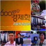 바로세탁 시스템 체인본사