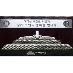 대림화원
