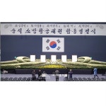 대림화원