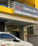 주현호프