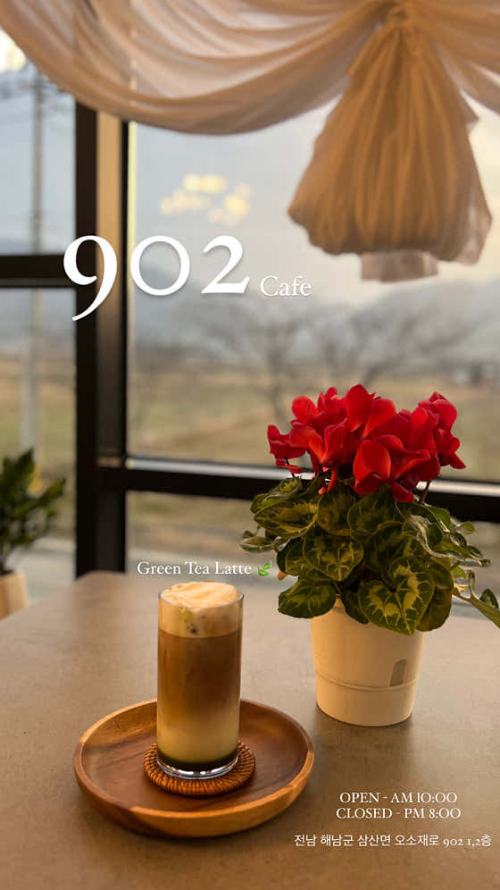 902 Cafe 사진