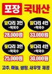 15000족발