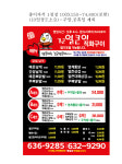 김군얼큰이