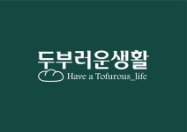 두부러운생활 천안불당점