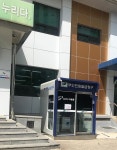 태전2동 무인민원발급기