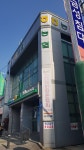 대한한돈협회 익산지부