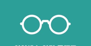 아이센스안경원