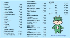 우리동네 커피볶는집