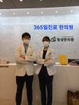 정성한의원