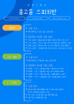 하언스피치웅변교습소