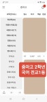국어발전소 학원