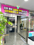 으뜸플러스안경 시흥장현점