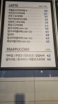 청자다방 광양시청점