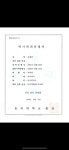 장수촌한의원