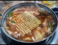 한서방두루치기