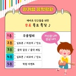 다산 한가람음악미술학원