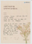 진제통의원