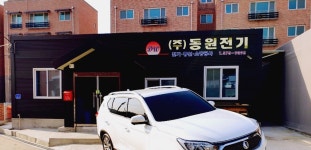 동원전기