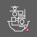 홍밀면옥