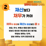 법무사최정윤사무소