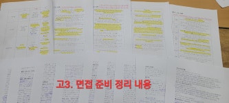 국어발전소 학원