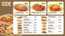 노랑통닭 오룡점