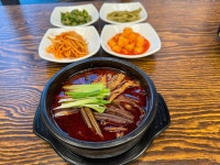 고덕돌판생삼겹