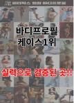 피티박스 석계점