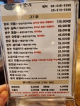 미가한우&치킨처럼