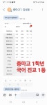 국어발전소 학원