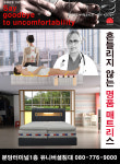 베러홈스 분당점